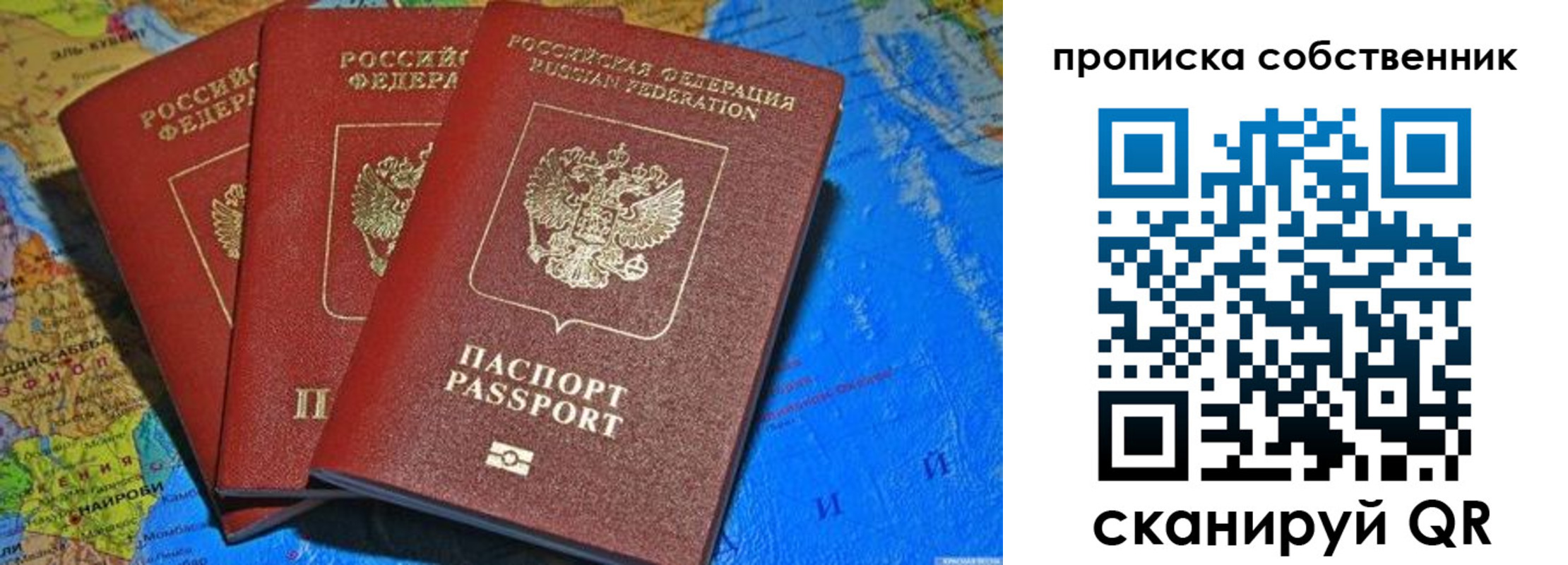 временная регистрация госуслуги в Марий Эл