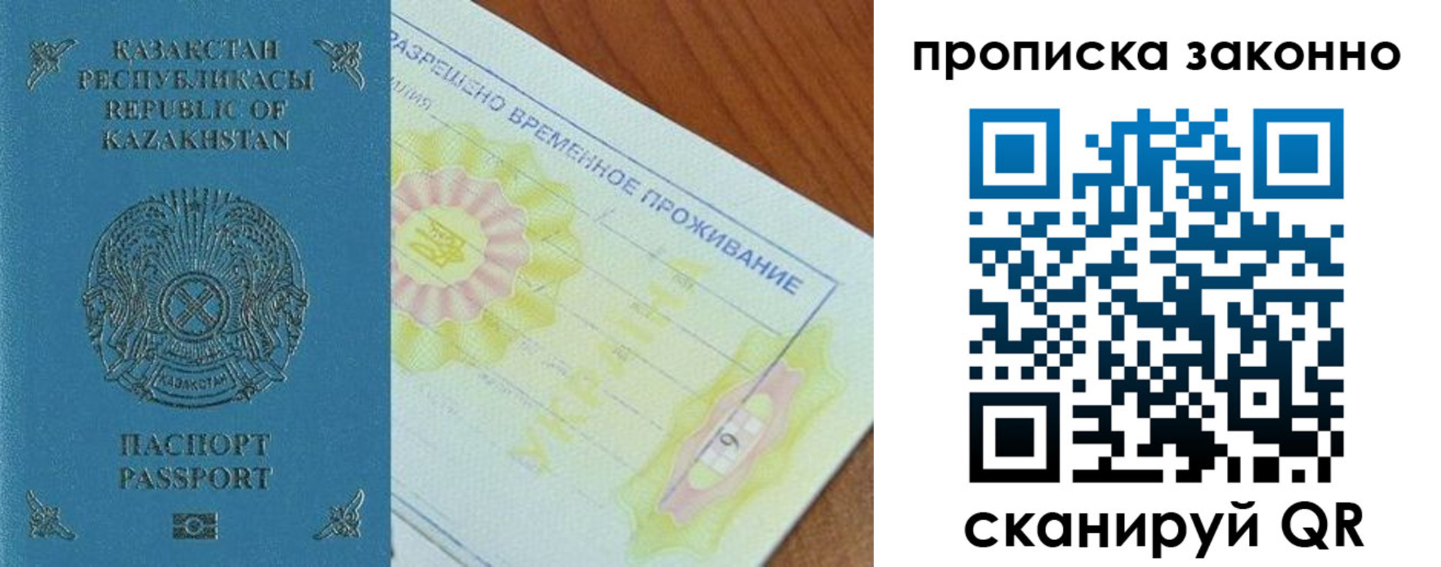 миграционный учет в Марий Эл