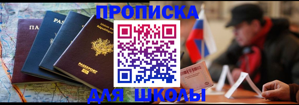 регистрация для дет. сада в Марий Эл