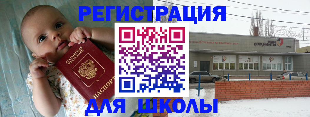 прописка в квартире в Марий Эл